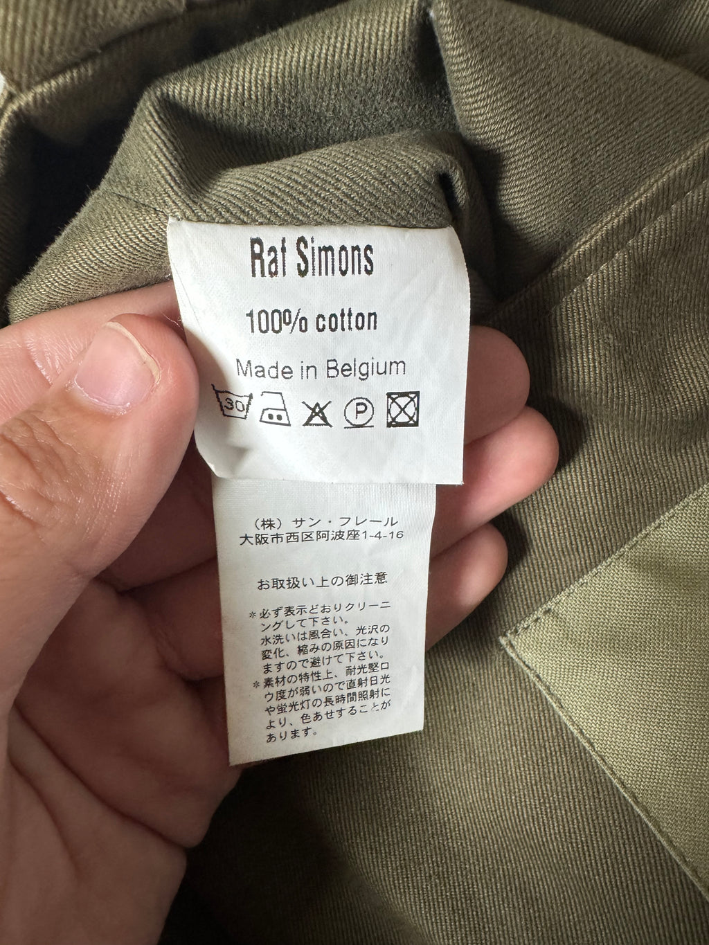 Raf Simons AW/05-06 Poltergeist Tote Bag