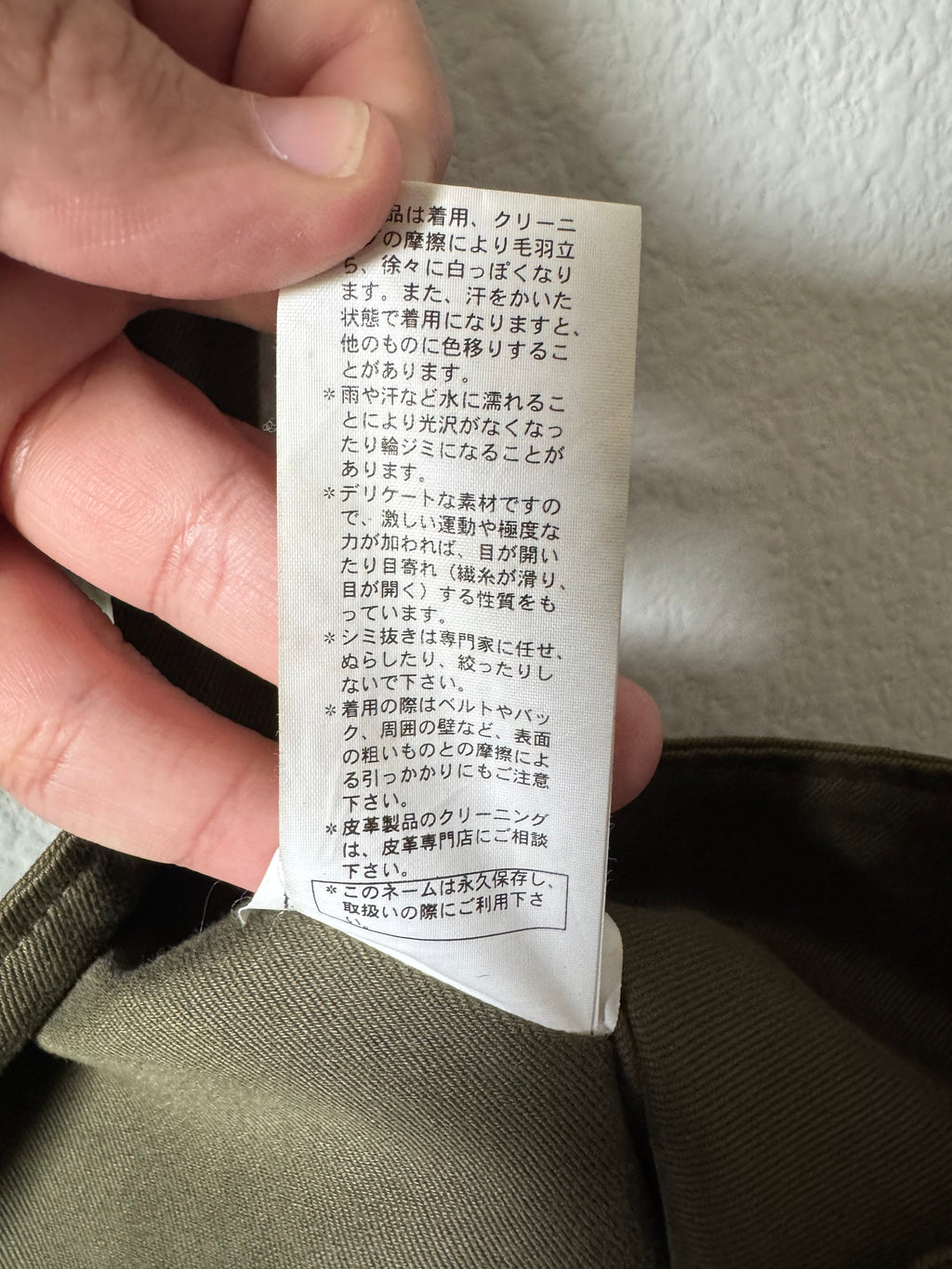 Raf Simons AW/05-06 Poltergeist Tote Bag